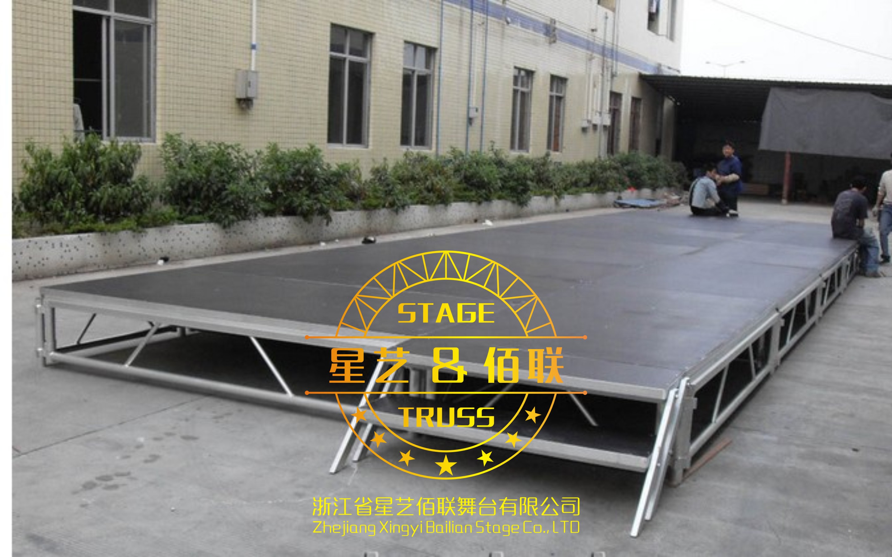舞臺鋁合金舞臺圖片/舞臺鋁合金舞臺樣板圖 (3)