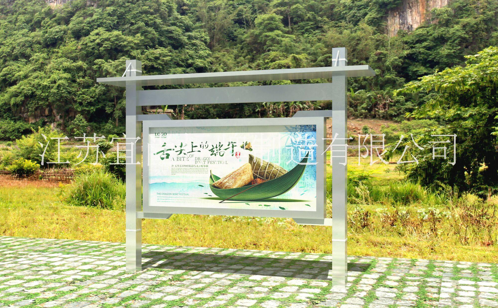 宣傳欄 廣告牌