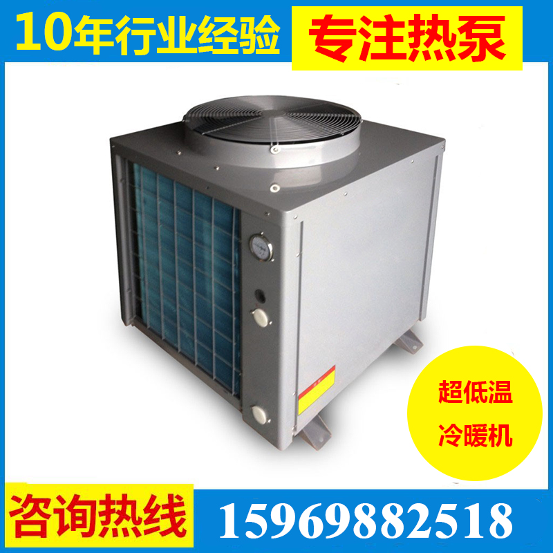 固科空氣能熱泵冷暖機組圖片/固科空氣能熱泵冷暖機組樣板圖 (3)