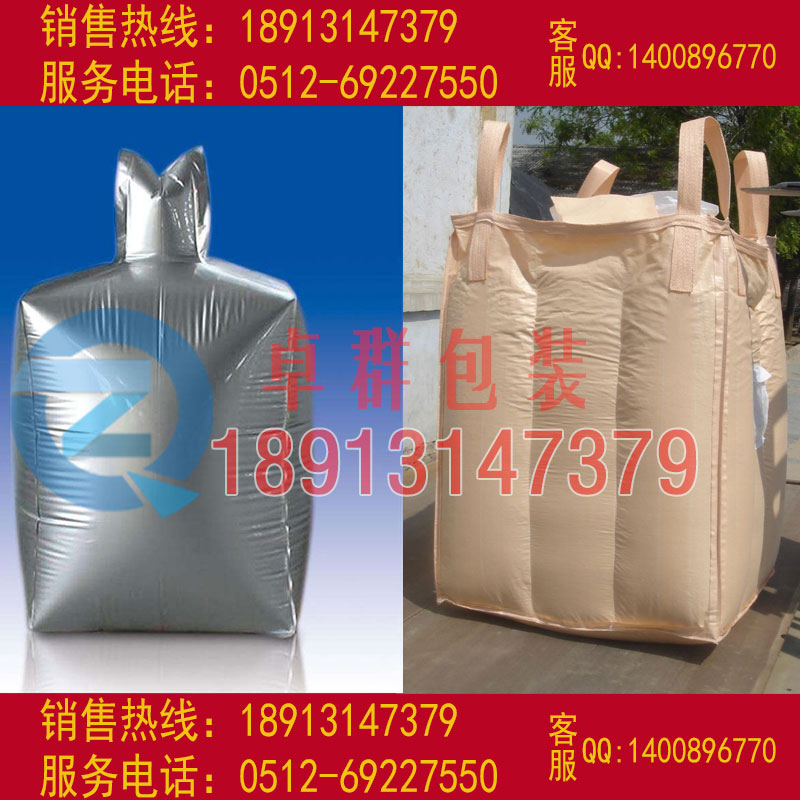 集裝袋圖片/集裝袋樣板圖 (4)