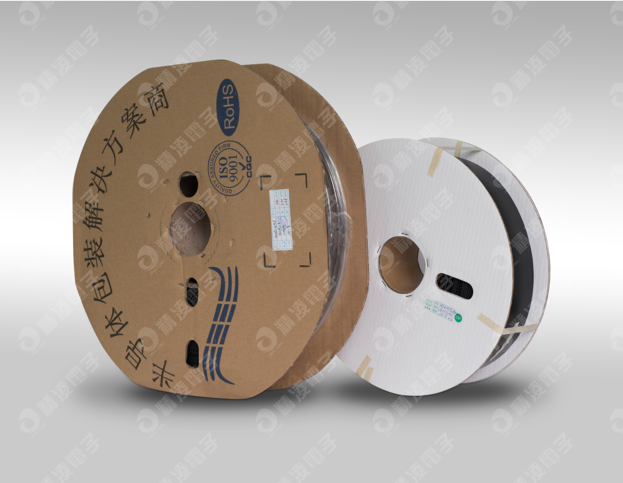 精凌專業(yè)生產(chǎn)裸鋼片載帶 東莞載帶圖片/精凌專業(yè)生產(chǎn)裸鋼片載帶 東莞載帶樣板圖 (4)