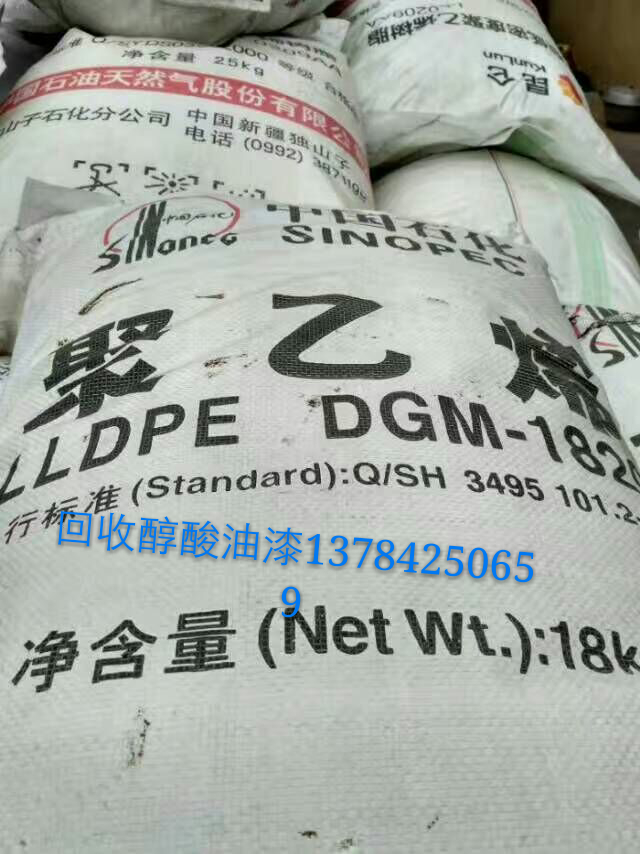 福建福州求購環(huán)氧油漆圖片/福建福州求購環(huán)氧油漆樣板圖 (1)