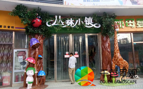 景觀雕塑圖片/景觀雕塑樣板圖 (1)
