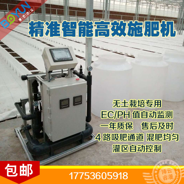 全自動(dòng)灌溉施肥機(jī)水肥一體機(jī)圖片