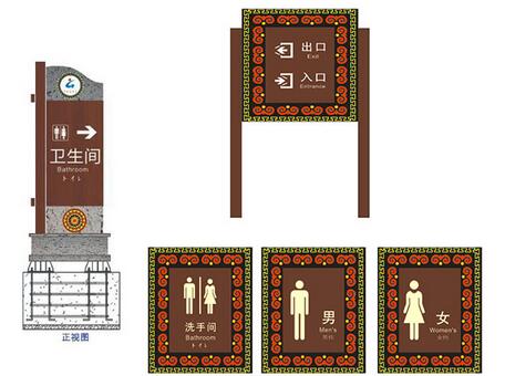 成都景區(qū)標識標牌制作多少錢