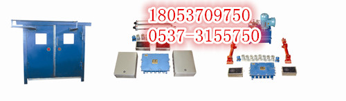 ZMK-127型礦用自動(dòng)控制風(fēng)門(mén) 廠家報(bào)價(jià)