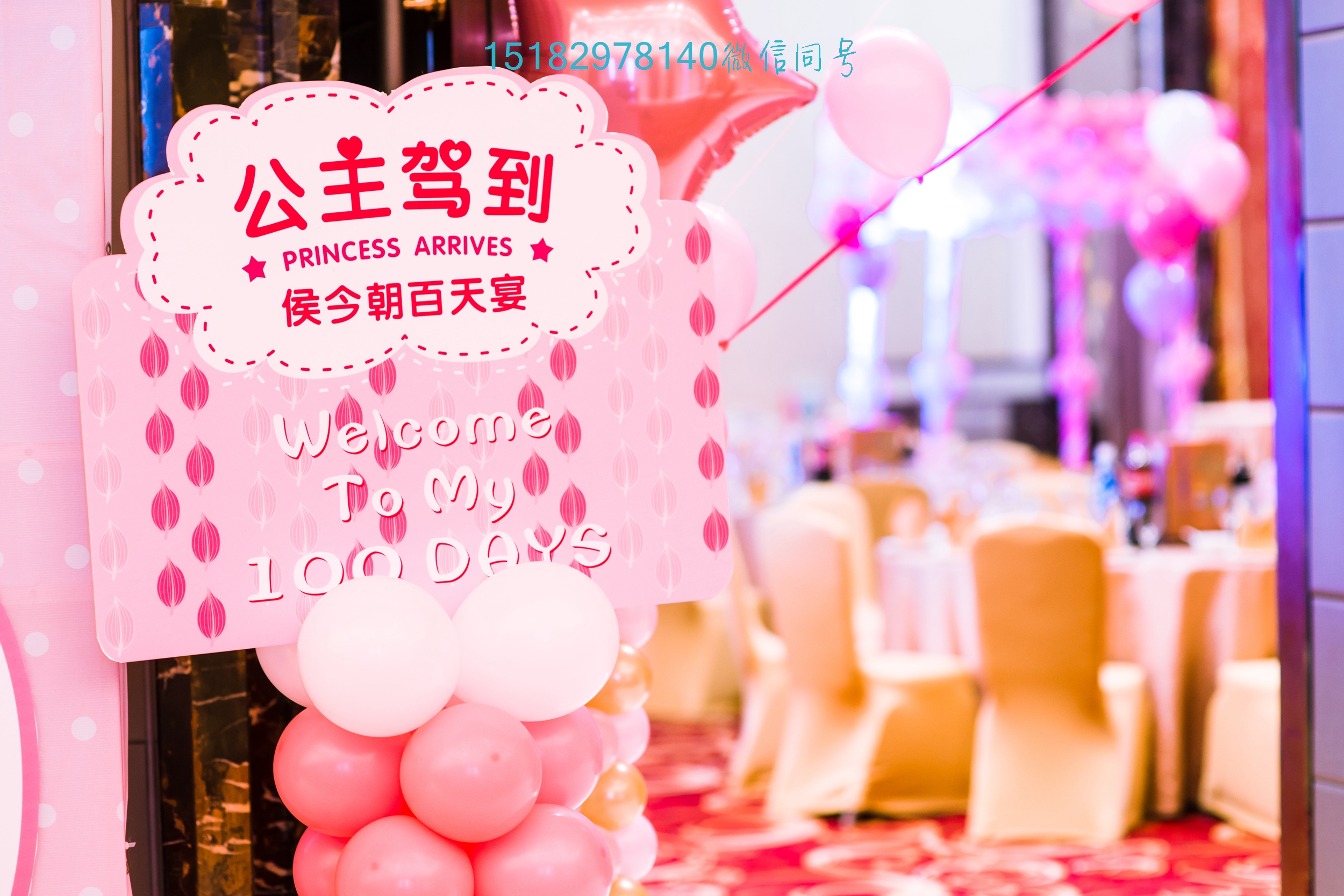 南充氣球布置/南充氣球公司