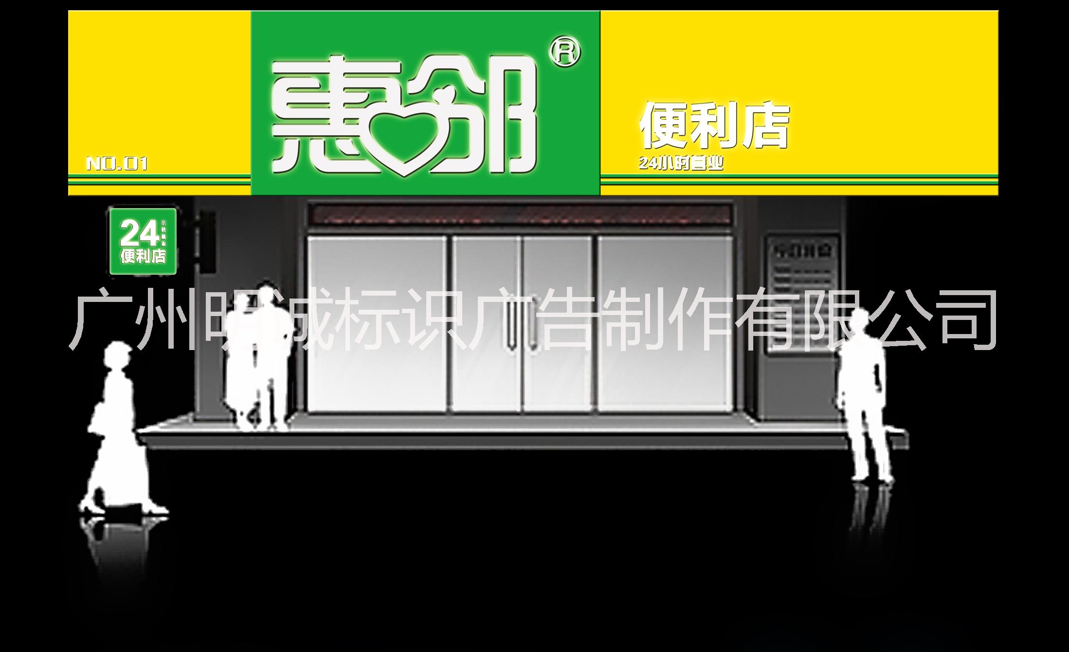 廣州形象店設(shè)計圖片/廣州形象店設(shè)計樣板圖 (4)
