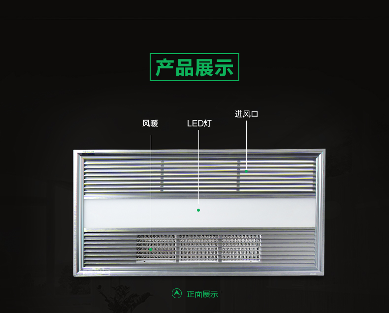 奧華生態(tài)集成吊頂多功能浴霸圖片/奧華生態(tài)集成吊頂多功能浴霸樣板圖 (3)