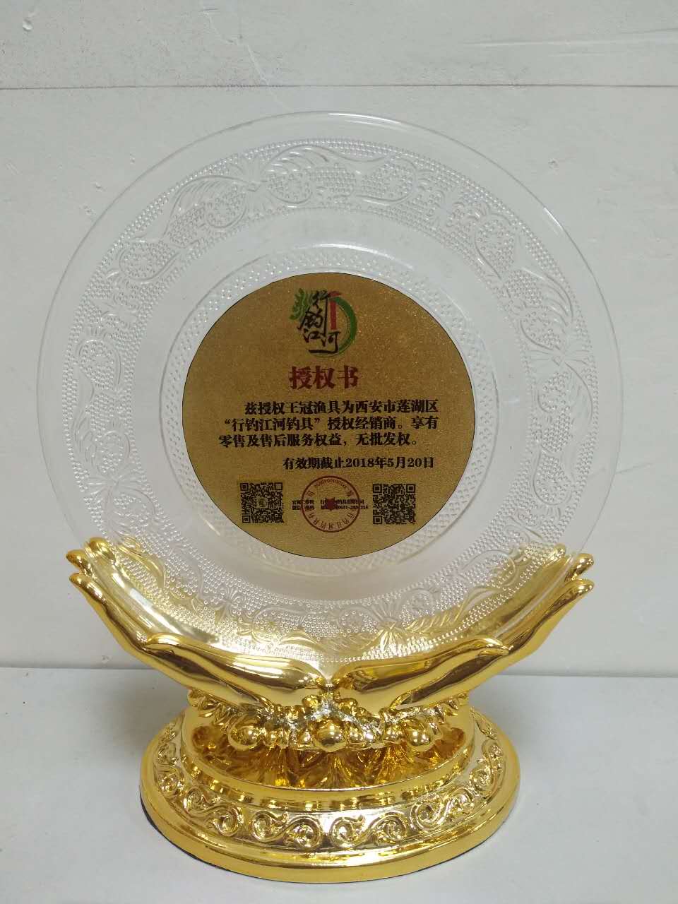水晶獎(jiǎng)碟  獎(jiǎng)杯獎(jiǎng)牌  紀(jì)念牌圖片/水晶獎(jiǎng)碟  獎(jiǎng)杯獎(jiǎng)牌  紀(jì)念牌樣板圖 (2)