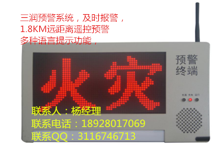 報(bào)警器圖片/報(bào)警器樣板圖 (2)