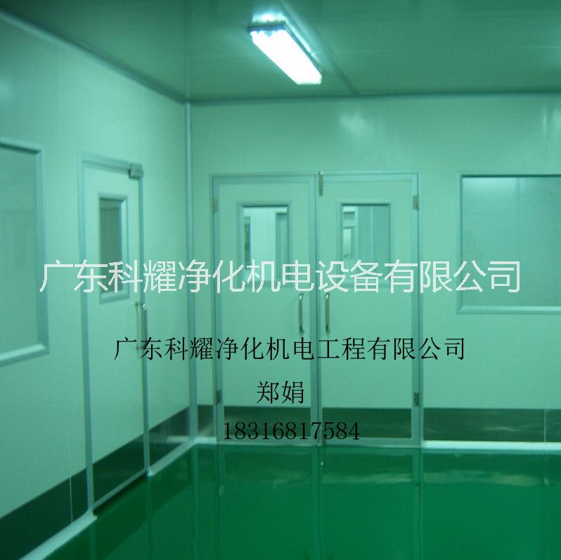 供應(yīng)電子廠制藥廠食品廠凈化車間圖片