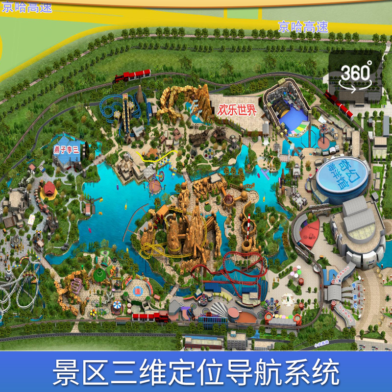 廣東傾斜攝影實(shí)景三維大數(shù)據(jù)平臺(tái)圖片/廣東傾斜攝影實(shí)景三維大數(shù)據(jù)平臺(tái)樣板圖 (4)