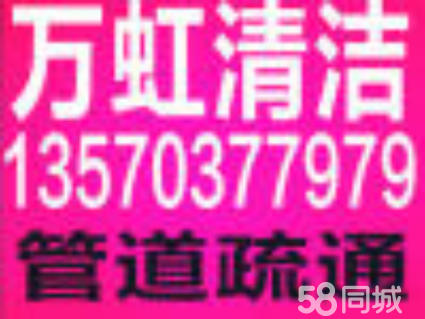 清洗化糞池圖片/清洗化糞池樣板圖 (1)