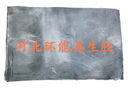 再生膠圖片/再生膠樣板圖 (1)