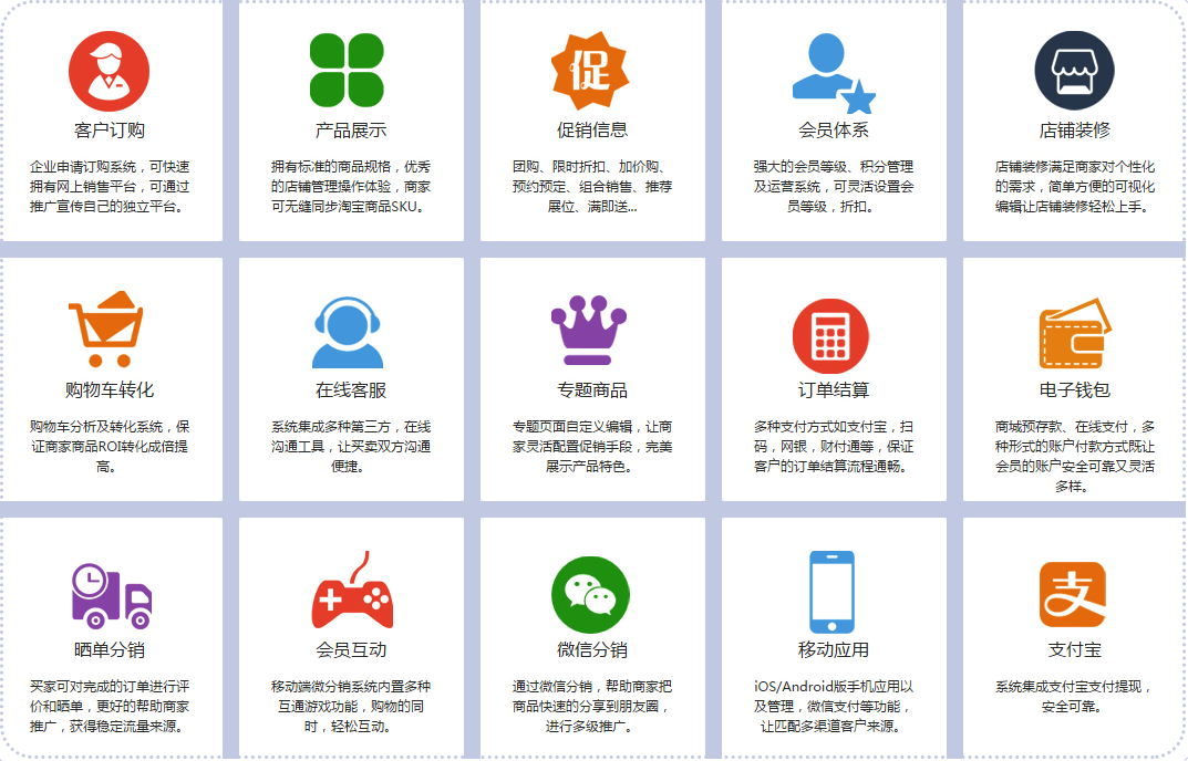 建設(shè)公司圖片/建設(shè)公司樣板圖 (3)