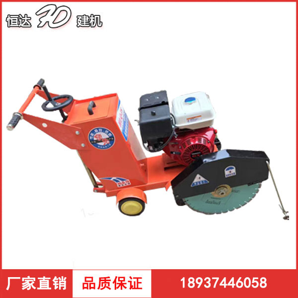 恒達(dá)廠家直銷內(nèi)燃式馬路切割機(jī) 混凝土路面切縫機(jī)割路機(jī) 馬路切縫機(jī)