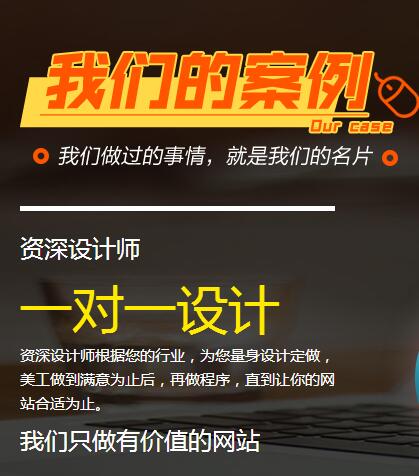 武漢營(yíng)銷型網(wǎng)站設(shè)計(jì)公司-武漢專業(yè)做網(wǎng)站公司-武漢*做網(wǎng)站！