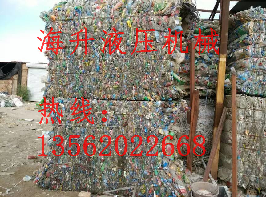 飲料瓶打包機，臥式打包機