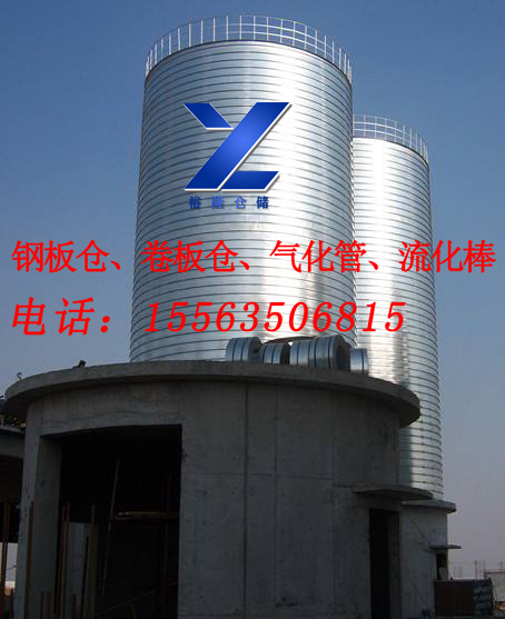 流化棒圖片/流化棒樣板圖 (3)