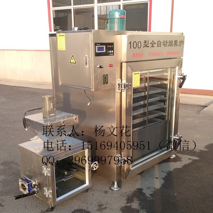 臘肉煙熏圖片/臘肉煙熏樣板圖 (4)