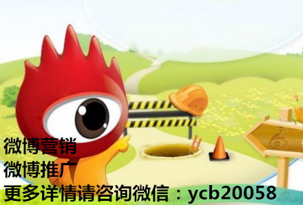 微博推廣軟件，微博策劃圖片