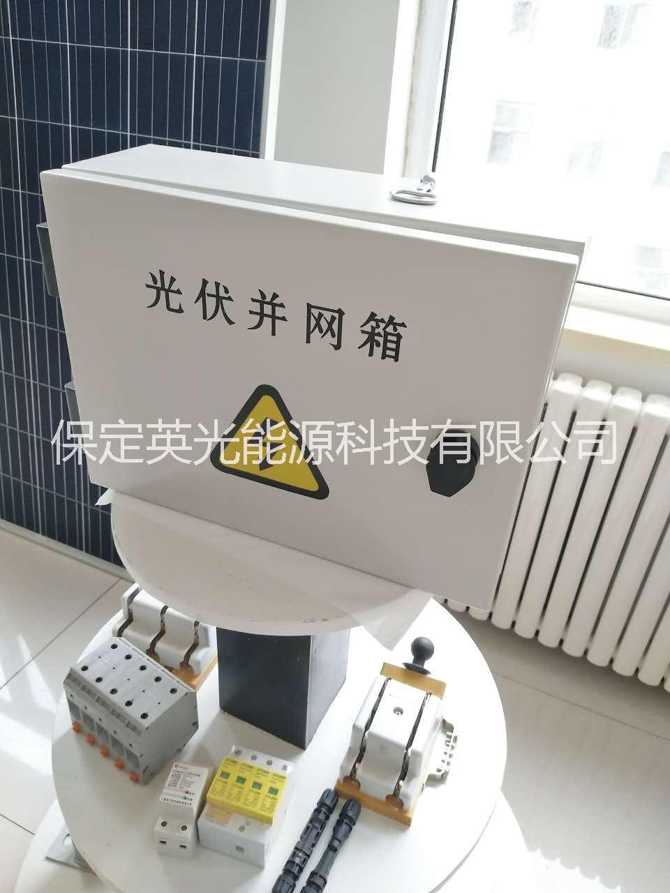 配電箱圖片/配電箱樣板圖 (4)