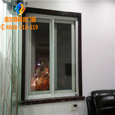 供應(yīng)鋁合金門窗嘉興惠爾靜隔音門窗圖片/供應(yīng)鋁合金門窗嘉興惠爾靜隔音門窗樣板圖 (1)