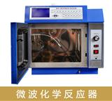 微波化學反應器型號圖片/微波化學反應器型號樣板圖 (2)