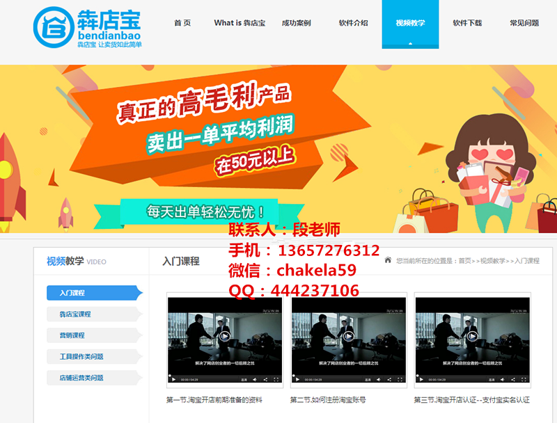 淘寶企業(yè)店鋪圖片/淘寶企業(yè)店鋪樣板圖 (4)