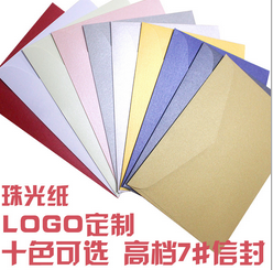 上海寶山信封哪家好 寶山定制信封 上海批發(fā)信封場  7號西式信封