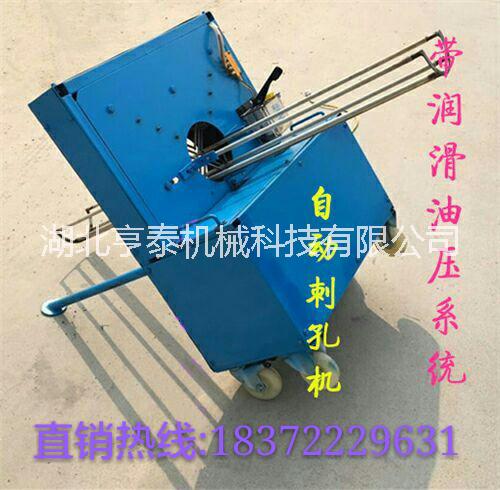 香菇刺孔增氧機(jī)圖片/香菇刺孔增氧機(jī)樣板圖 (3)