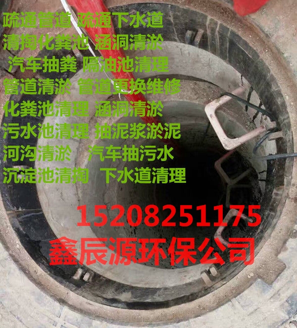 箱涵清理圖片/箱涵清理樣板圖 (1)