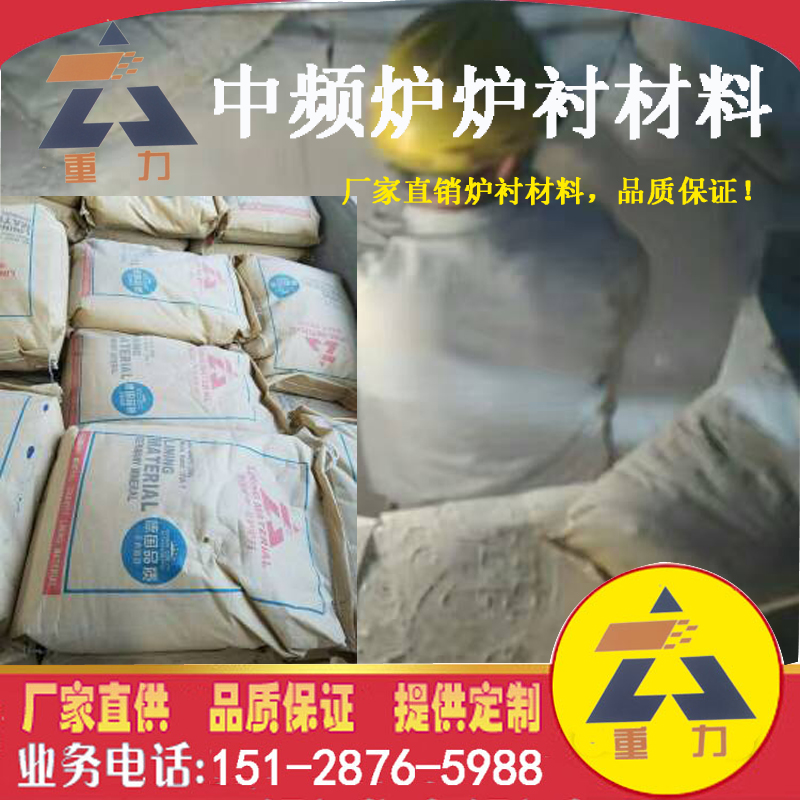 石墨增碳劑圖片/石墨增碳劑樣板圖 (2)