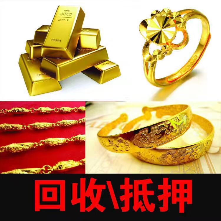 黃金回收名表回收手表回收圖片/黃金回收名表回收手表回收樣板圖 (4)