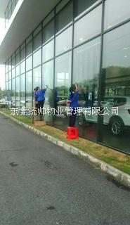 家政保潔圖片/家政保潔樣板圖 (1)