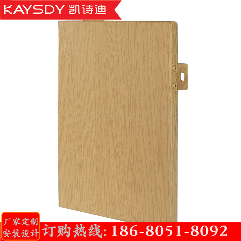 木紋鋁單板圖片/木紋鋁單板樣板圖 (4)