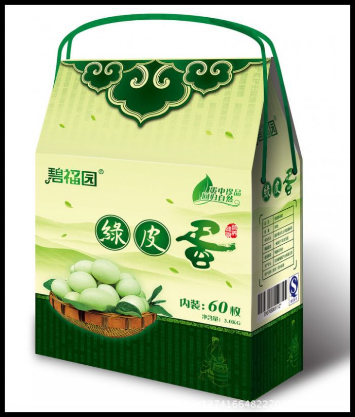*禮品盒印刷