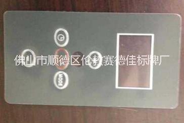 薄膜開關(guān)基膜圖片/薄膜開關(guān)基膜樣板圖 (3)