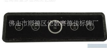面板面圖片/面板面樣板圖 (1)