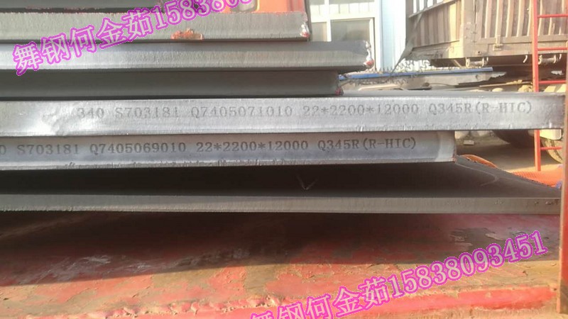 興澄14Cr1MoR力學(xué)性能反應(yīng)圖片/興澄14Cr1MoR力學(xué)性能反應(yīng)樣板圖 (2)