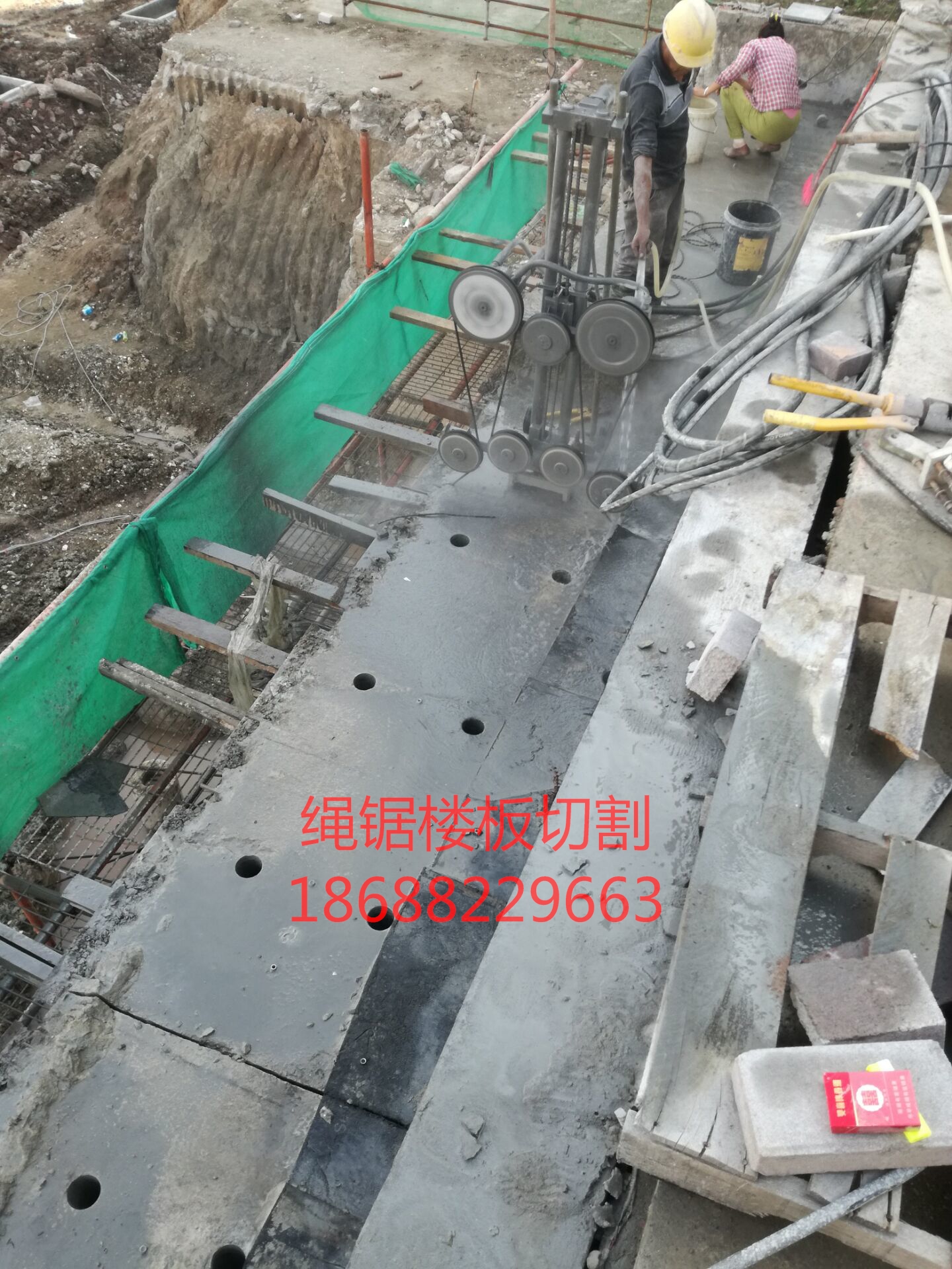 混凝土切圖片/混凝土切樣板圖 (2)