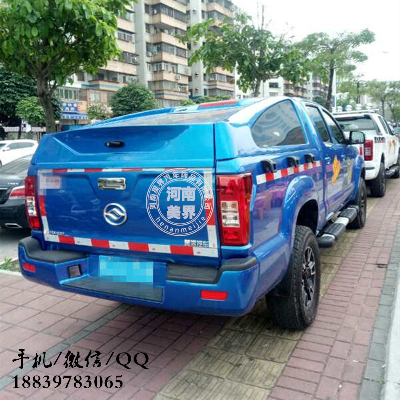 黃海N2運(yùn)動(dòng)款斜蓋/改裝后蓋圖片/黃海N2運(yùn)動(dòng)款斜蓋/改裝后蓋樣板圖 (4)