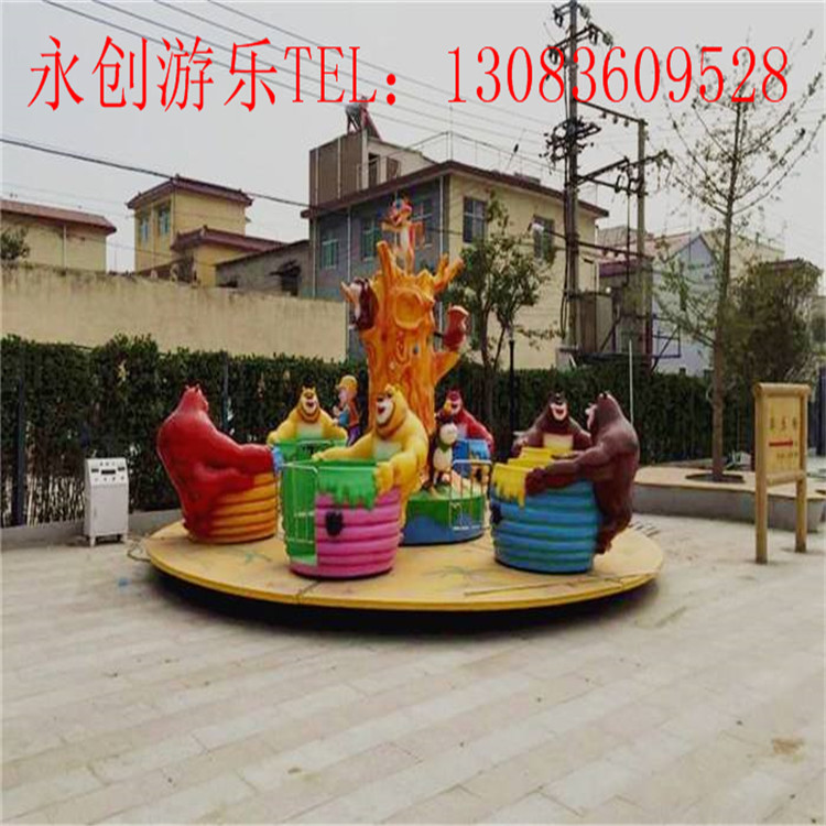 熊出沒轉(zhuǎn)杯 旋轉(zhuǎn)轉(zhuǎn)杯圖片/熊出沒轉(zhuǎn)杯 旋轉(zhuǎn)轉(zhuǎn)杯樣板圖 (4)