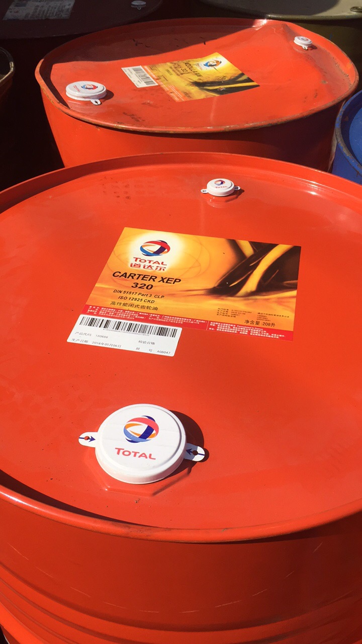 道達爾Carter EP極壓齒輪圖片/道達爾Carter EP極壓齒輪樣板圖 (1)