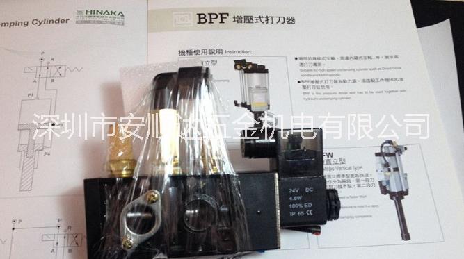 中日HINAKA五口二位電磁閥圖片