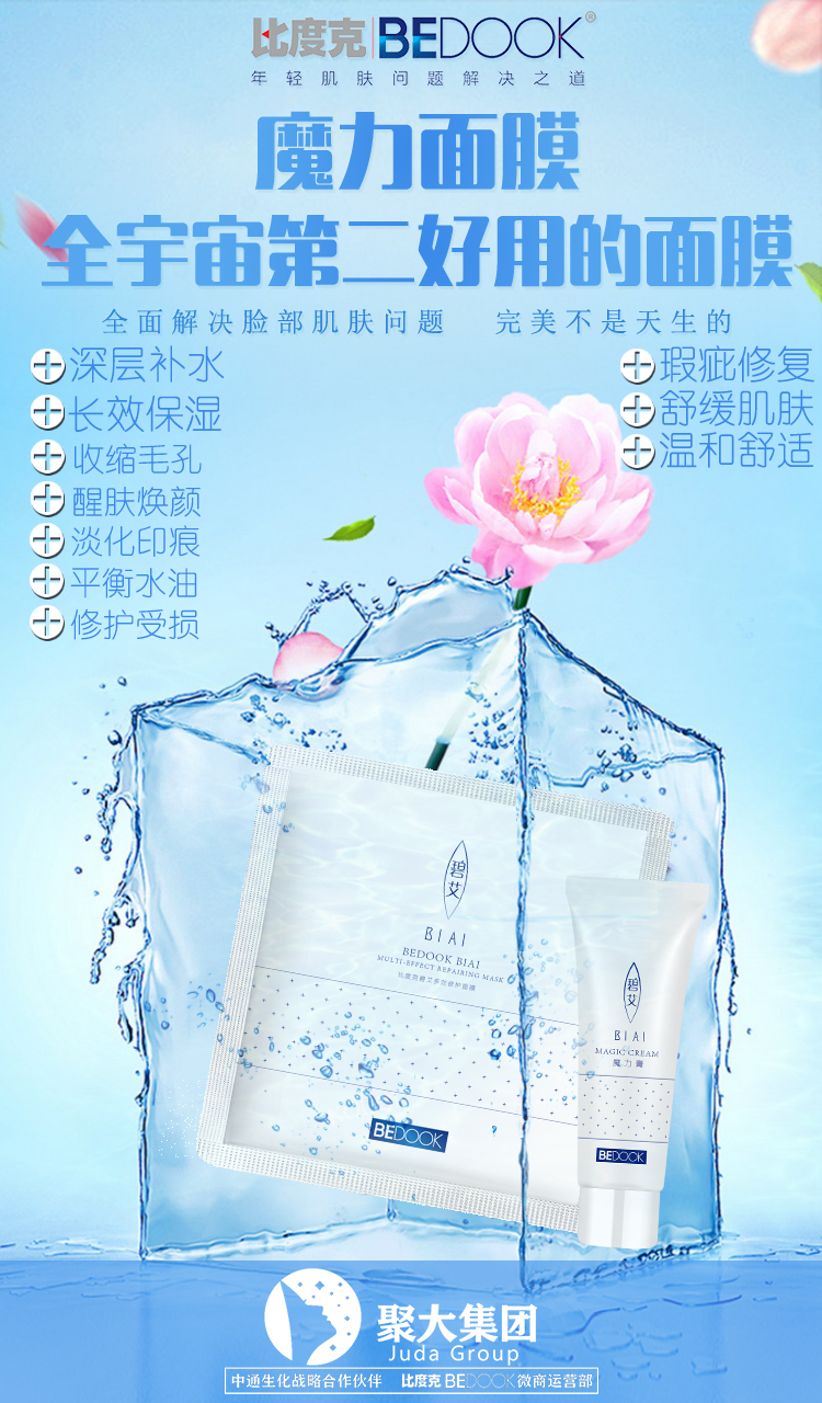 大集團(tuán)圖片/大集團(tuán)樣板圖 (1)