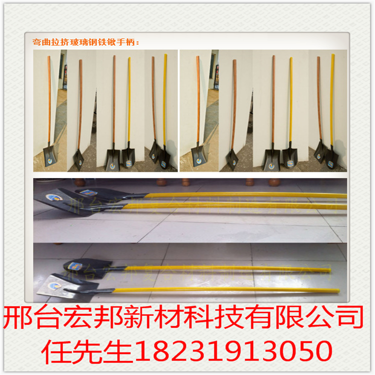 玻璃鋼FRP工具手柄圖片/玻璃鋼FRP工具手柄樣板圖 (1)