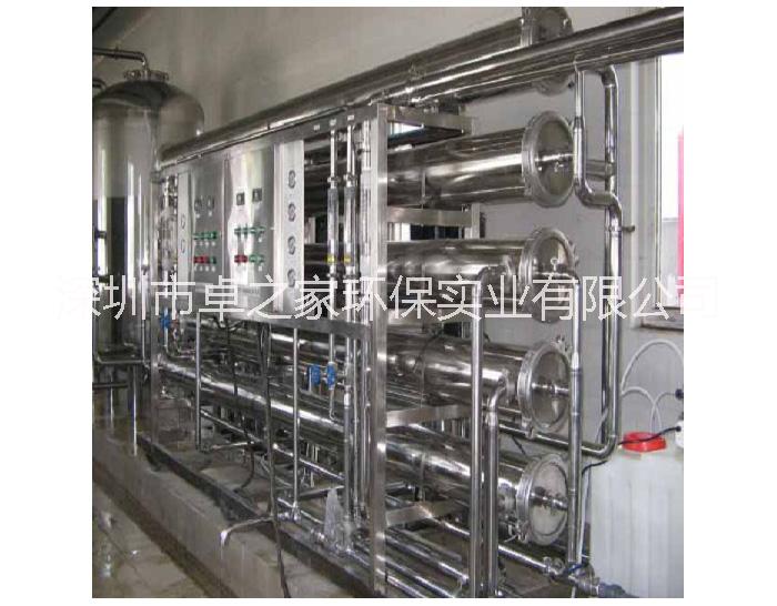 二級(jí)反滲透純水設(shè)備 二級(jí)反滲透純水設(shè)備報(bào)價(jià) 深圳二級(jí)反滲透純水設(shè)備報(bào)價(jià)