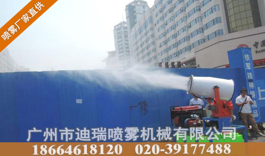 迪瑞霧炮機圖片/迪瑞霧炮機樣板圖 (4)